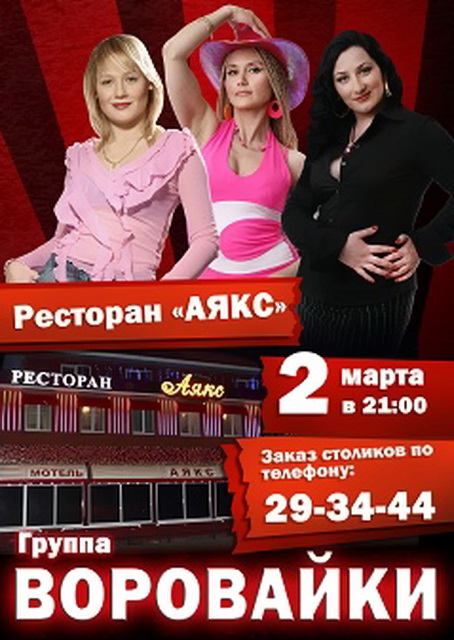 ������ "���������"