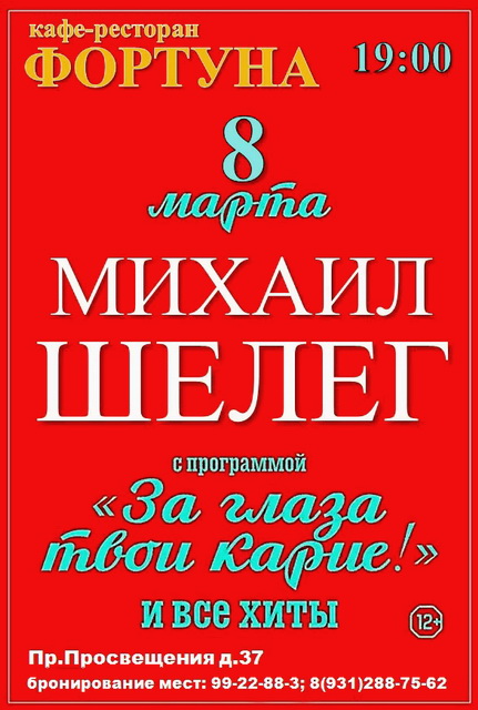 ������ �����