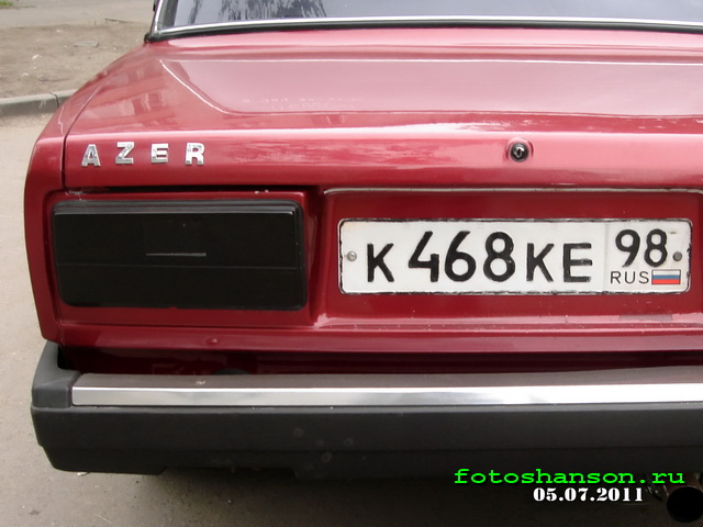 Azer