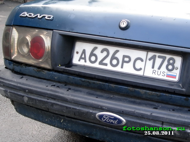����� Ford