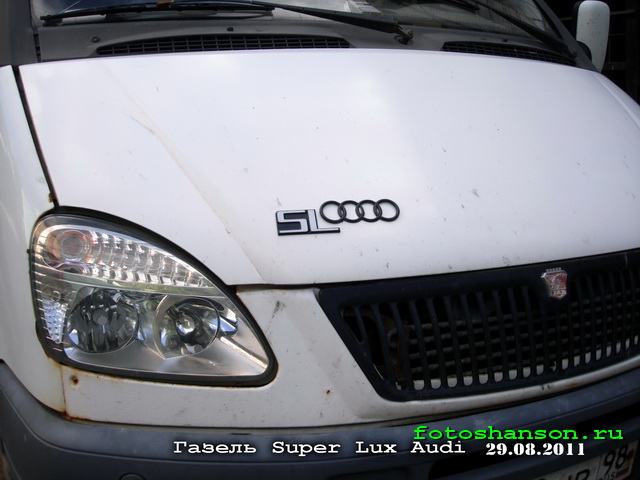 ������ Syper Lux Audi