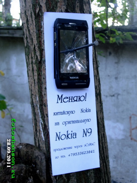 ����� Nokia