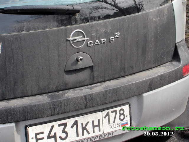 Car S2