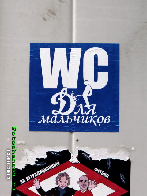 WC ��� ���������