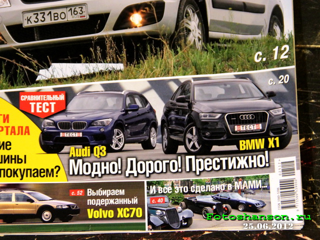Audi & BMW