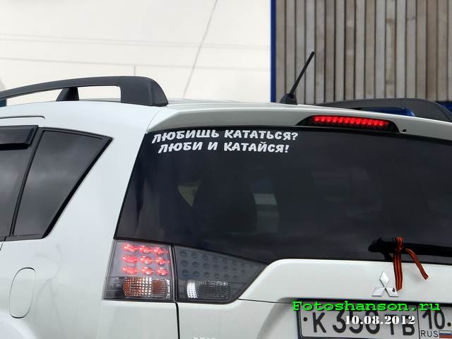 ���� � �������
