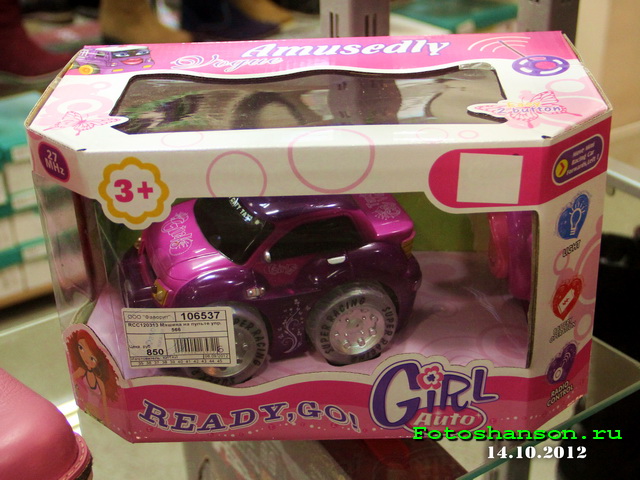 Girl auto