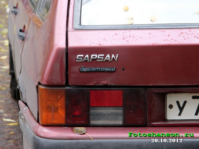 Sapsan