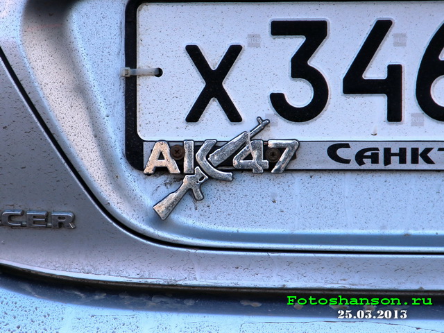 47-� ������