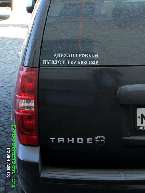 Chevrolet  Tahoe