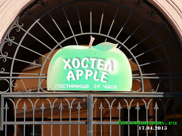 Apple