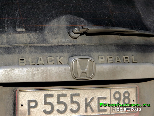 Black pearl