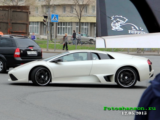 Lamborghini