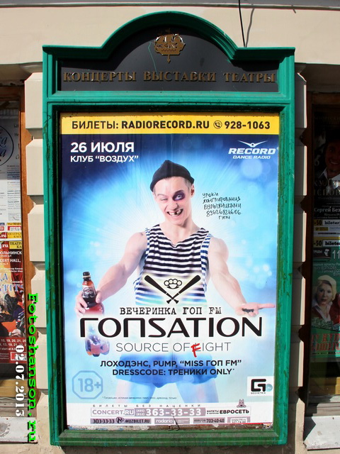 ���sation