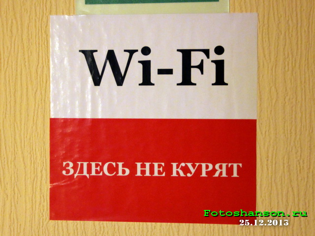 Wi-Fi   