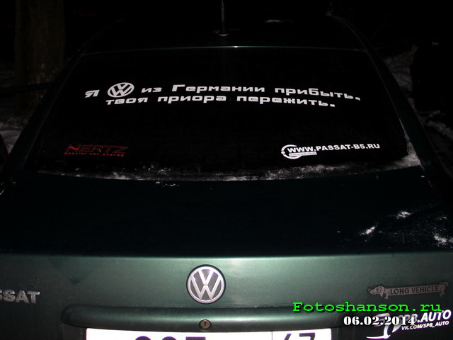 VW