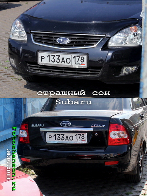 �������� ��� Subaru