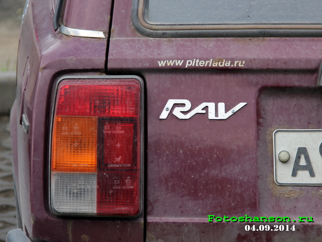 Lada RAV 0