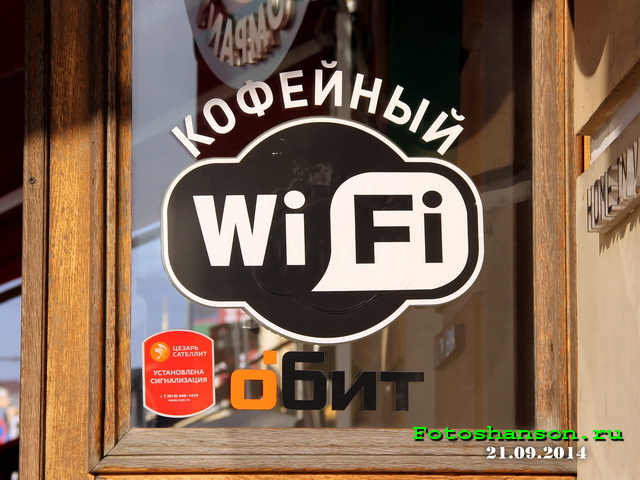  Wi Fi