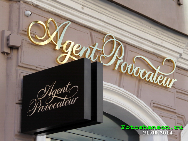 Agent Provocateur