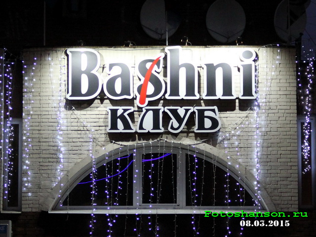 Bahni