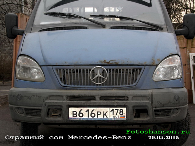 �������� ��� Mercedes-Benz