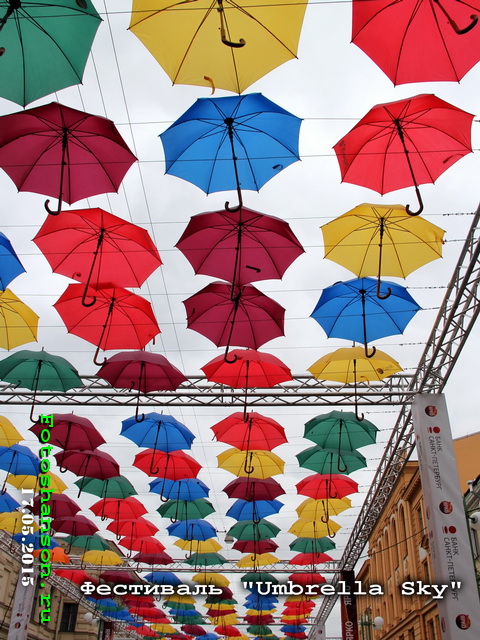 Umbrella Sky