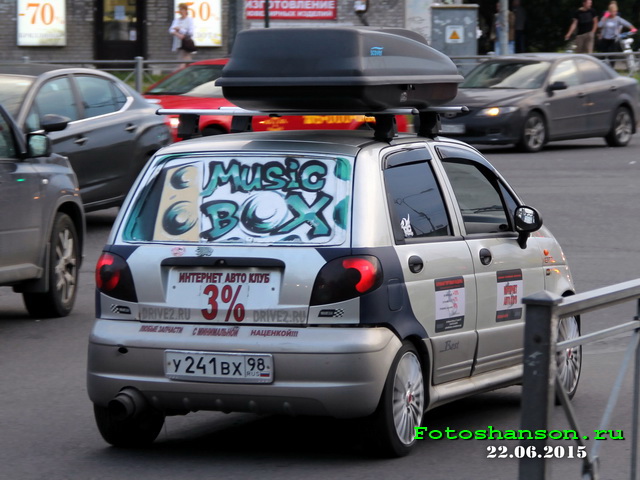 Music box
