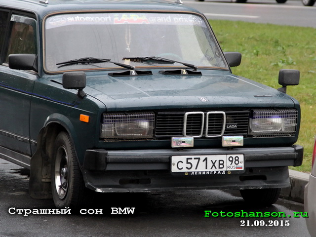 �������� ��� BMW