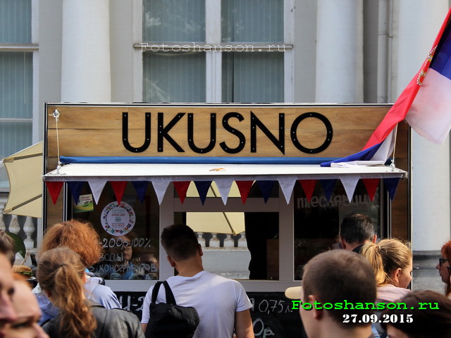 Ukusno