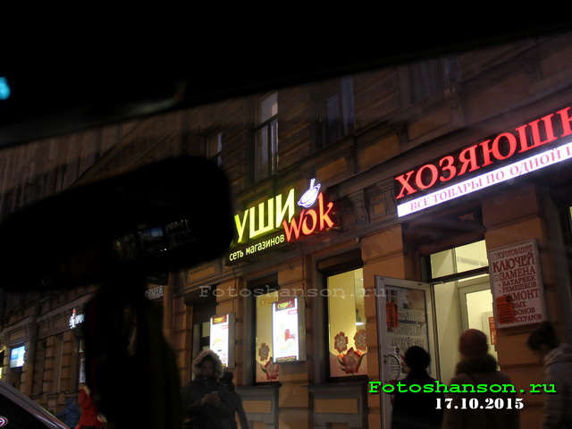 ��� wok