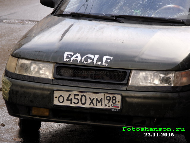 Eagle