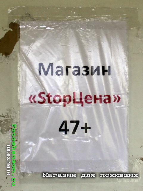 47+