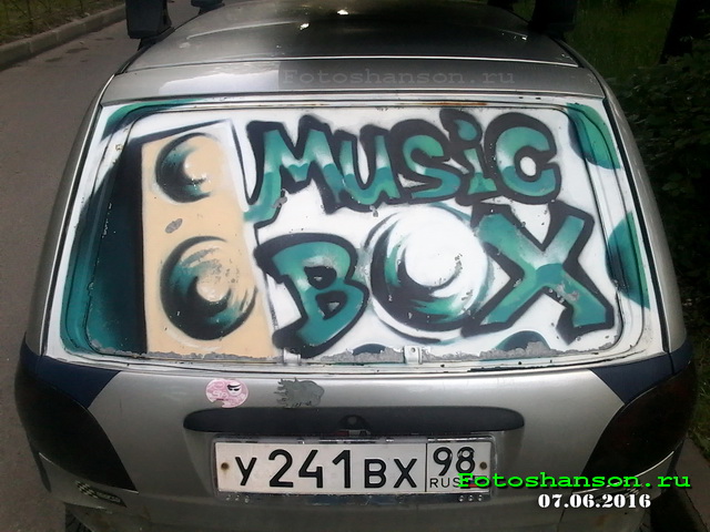 Music Box