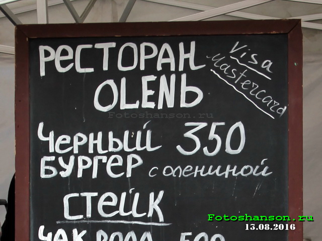 Olen�