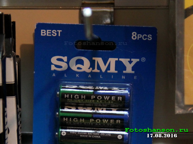 SQMY