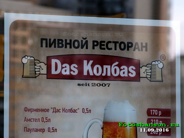 Das �����s