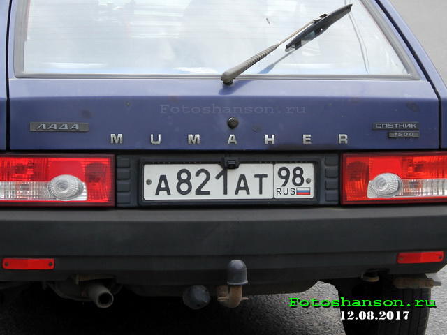 Mumaher