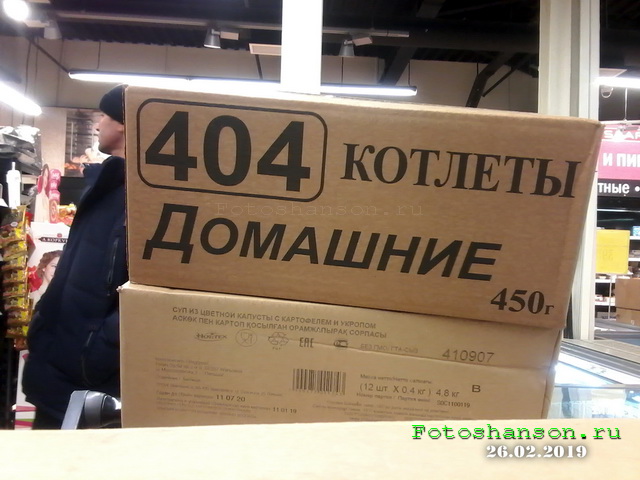 404